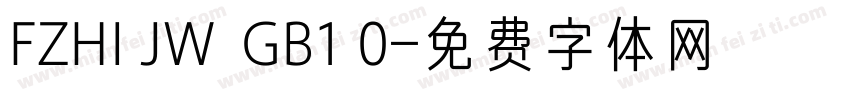 FZHI JW  GB1 0字体转换